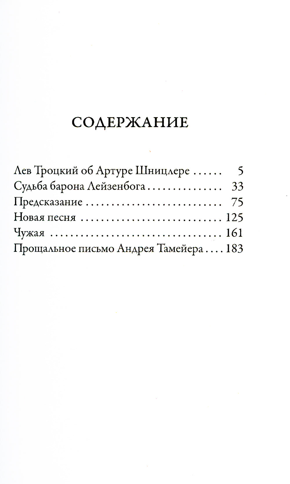 Мрачные души