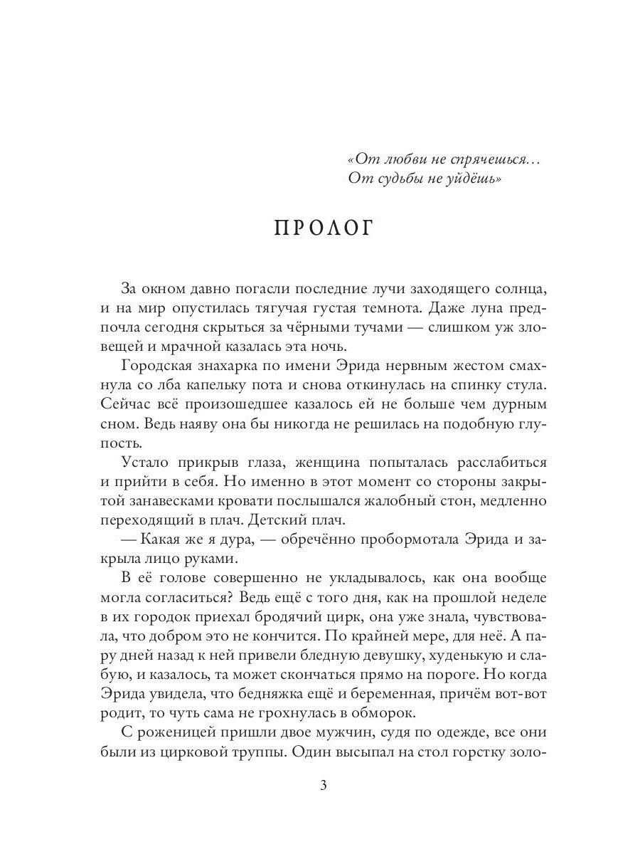 Академия Астор-Холт