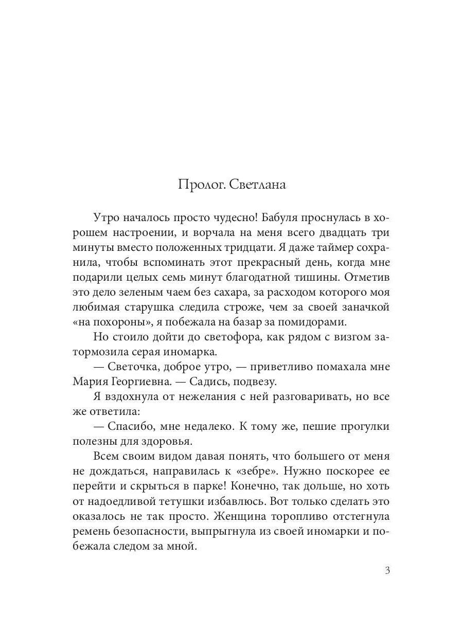Votre employeur vous a-t-il demandé ?
