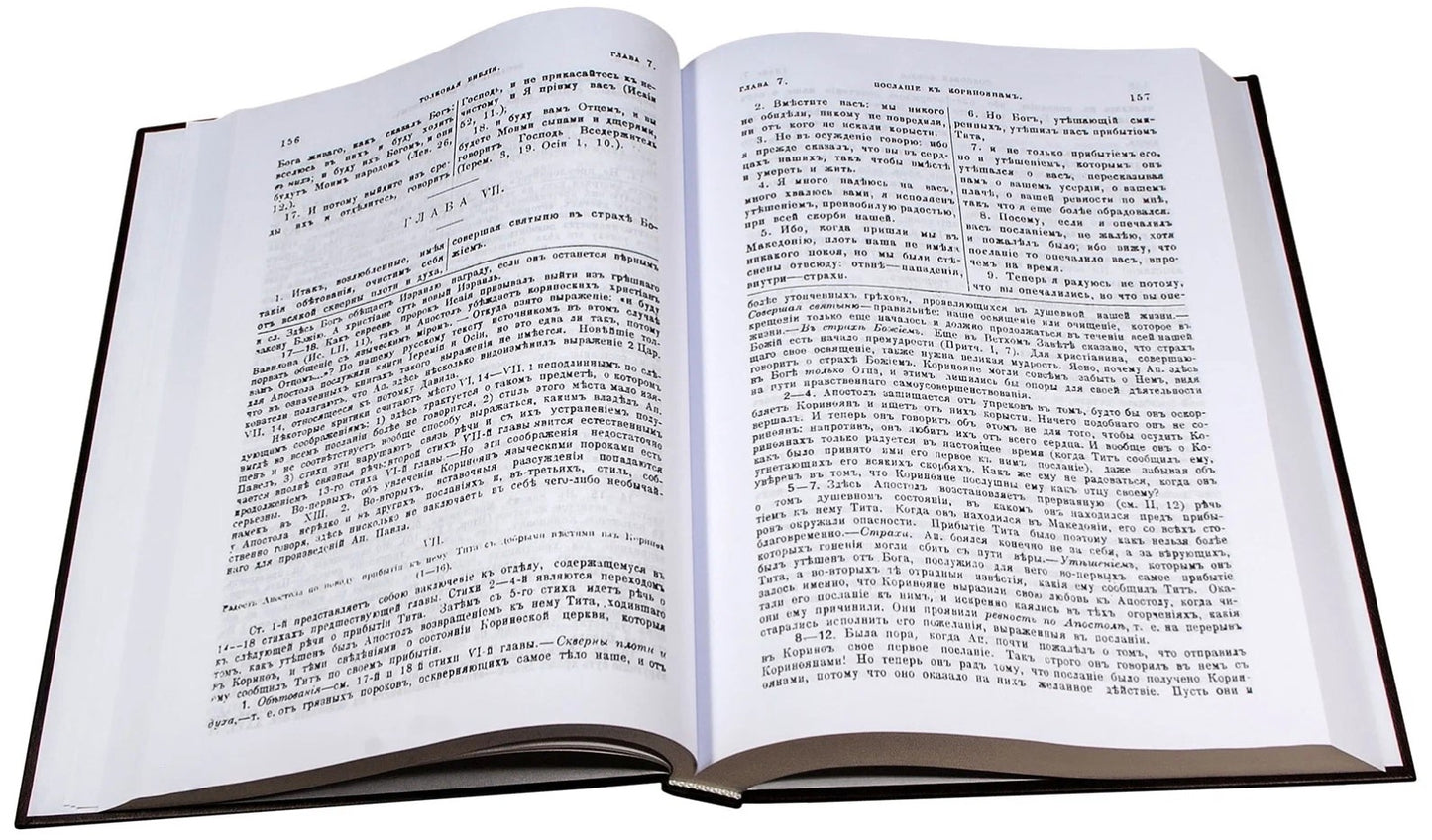 Толковая Библия Лопухина А.П. (комплект из 11 книг)