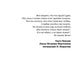 Николай Некрасов. Путь славный, имя громкое