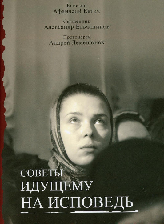 Des idées pour réfléchir