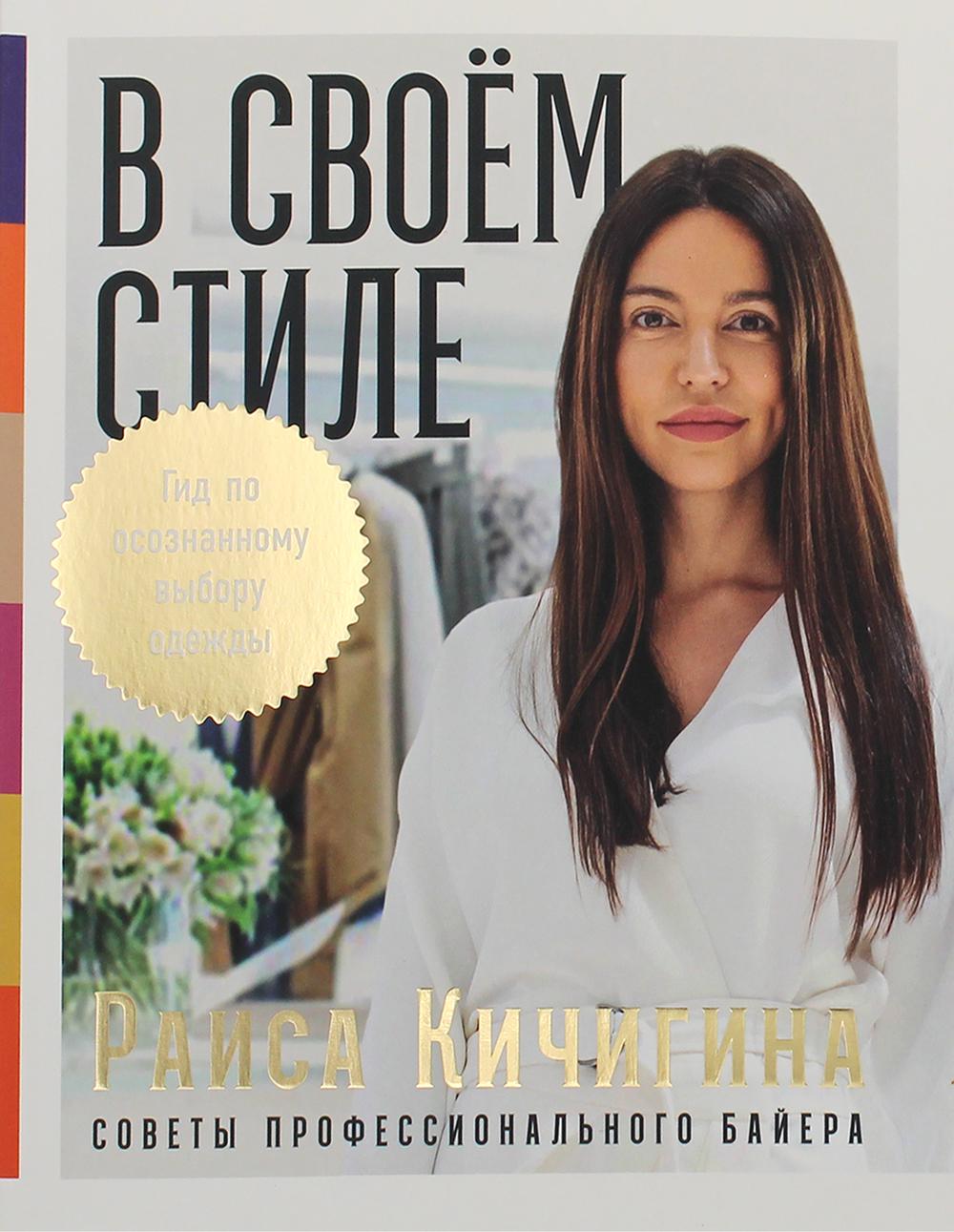 Dans votre style : Donnez votre avis sur vos vêtements