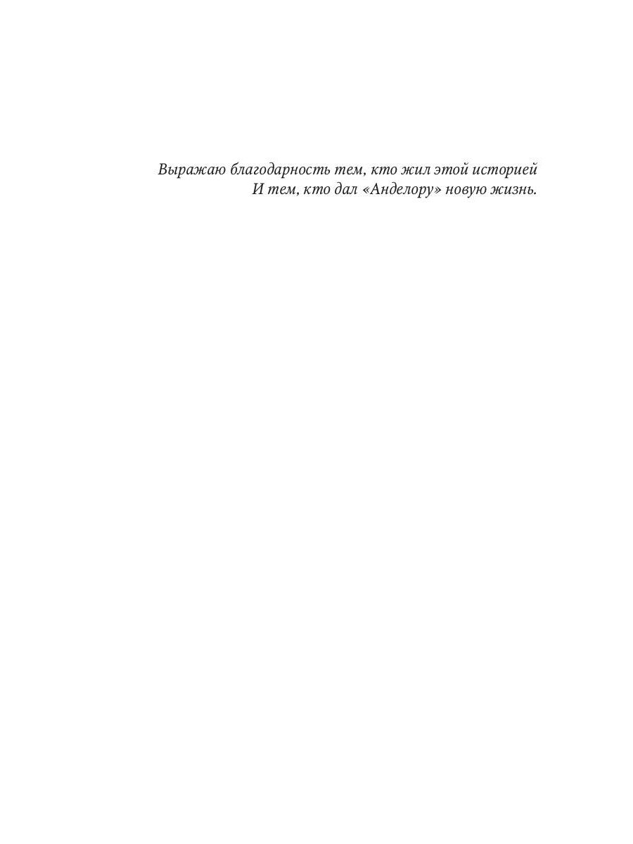 Магия черного кристалла