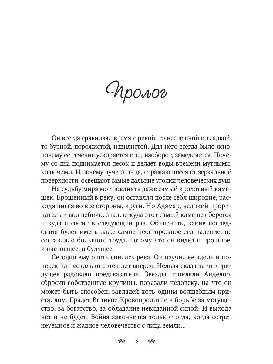 Эпоха неизвестного героя