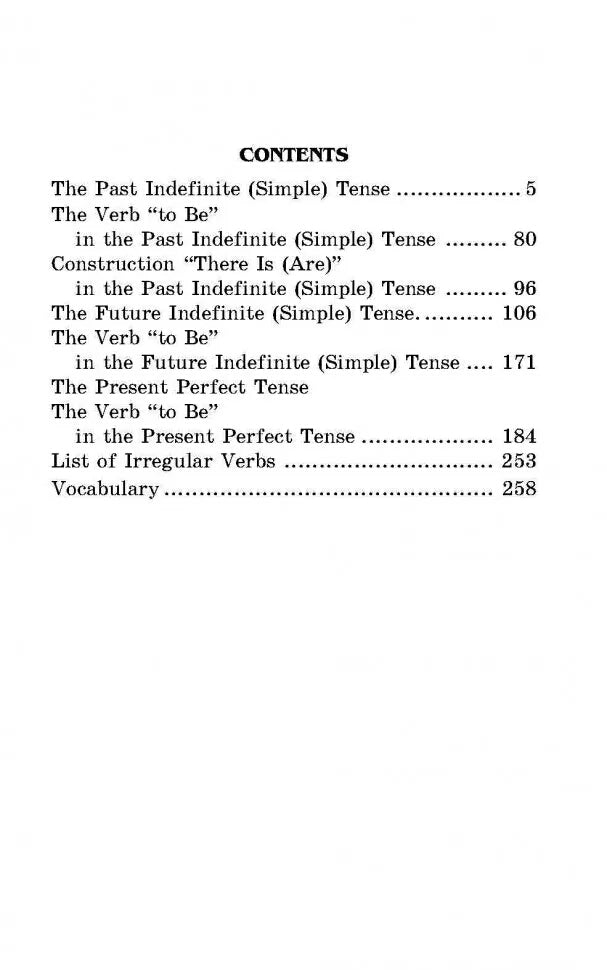 Грамматика английского языка для школьников: Сборник упражнений. Кн. 2