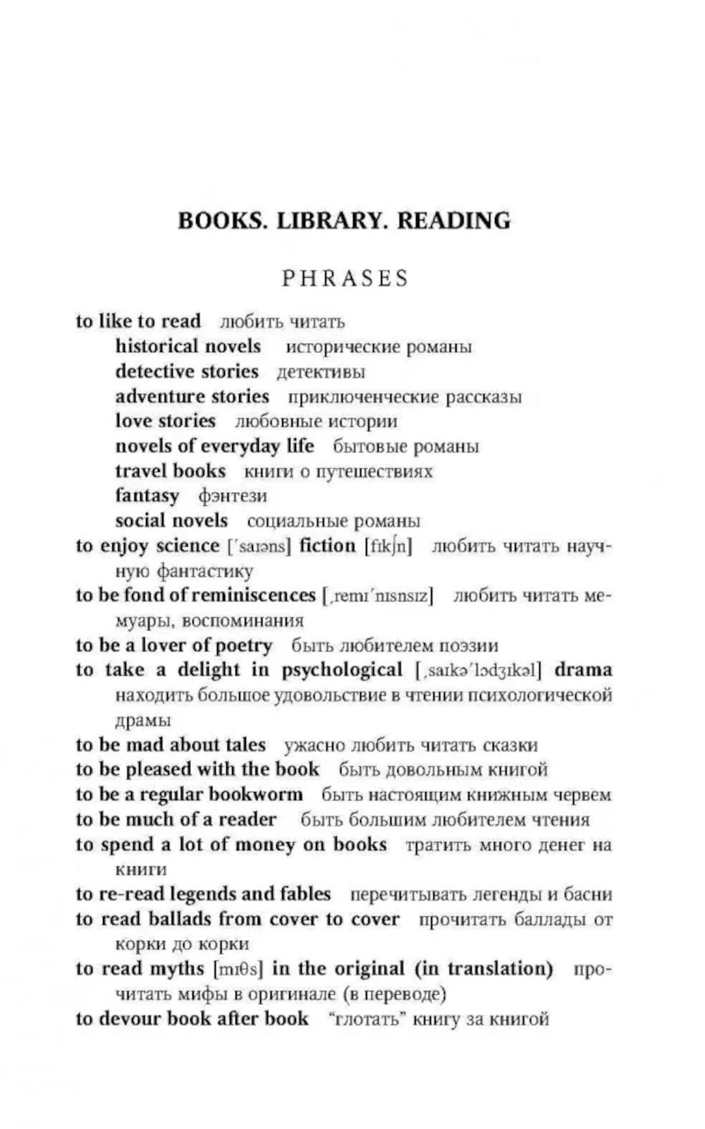 Грамматика английского языка для школьников: сборник упражнений. Кн. 5