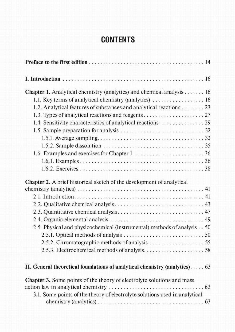 Chimie analytique. Analytique 1. Fondements théoriques généraux. Analyse qualitative : manuel : sur angl.yaz