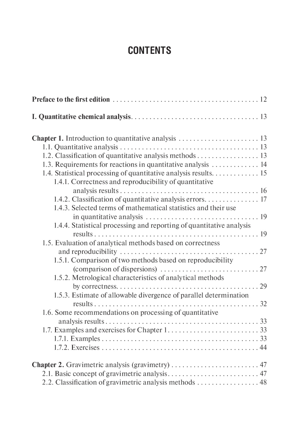 Chimie analytique. Analyse 2. Analyse quantitative. Méthodes d'analyse physico-chimique (instrumentale) : manuel = Аналитическая химия аналитика
