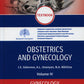 Акушерство и гинекология: Учебник. В 4 т. Том. 4: Гинекология: на англ.яз