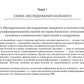 Клиническое обследование пациента: руководство для врачей (карм.формат)