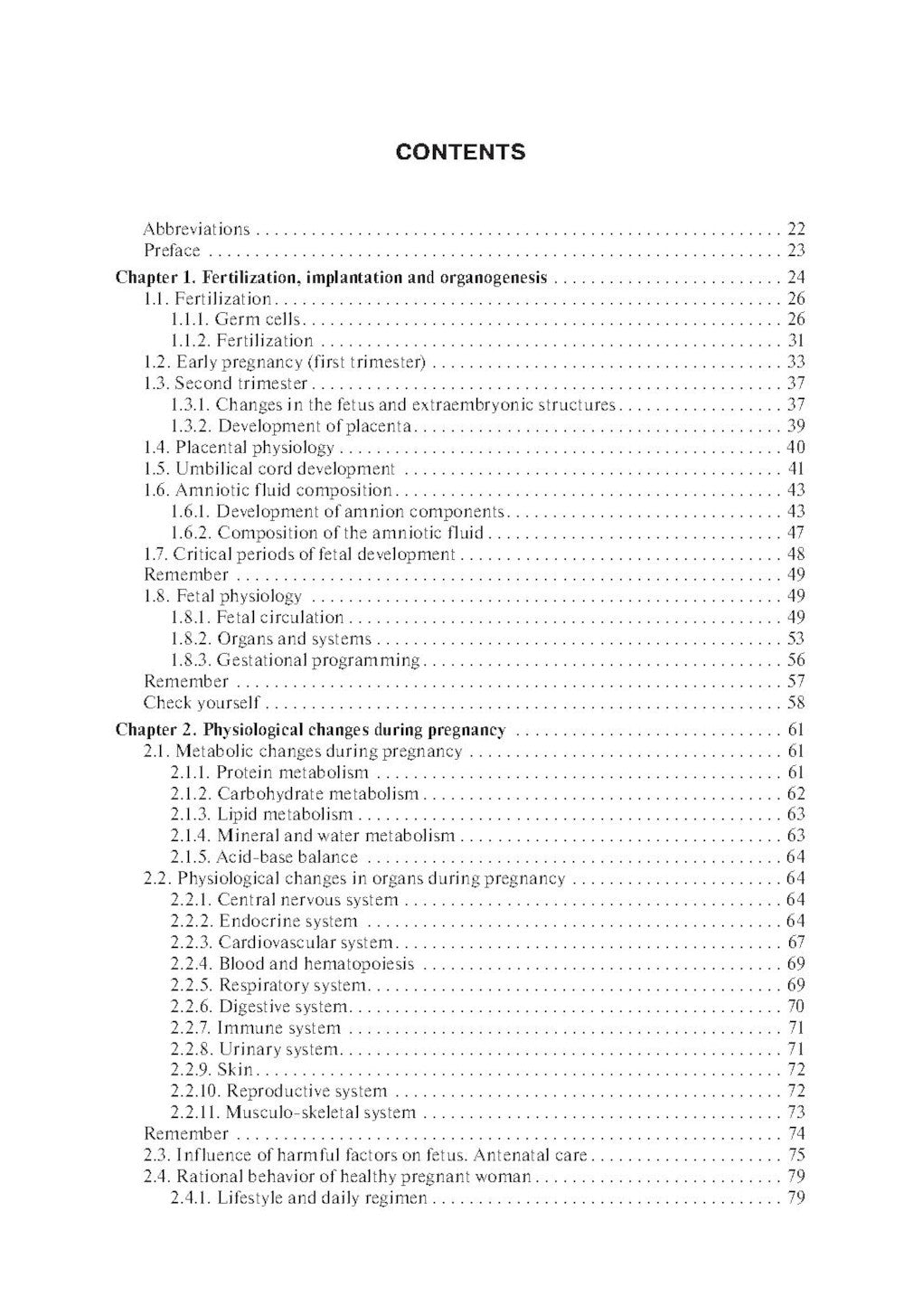 Obstétrique = Акушерство: Учебник