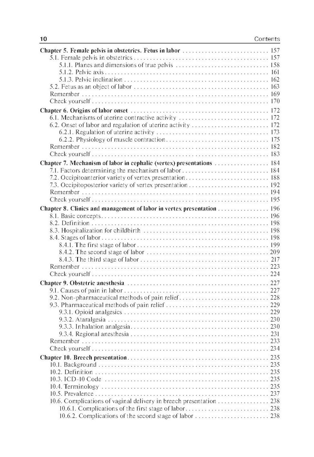 Obstétrique = Акушерство: Учебник