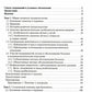 Сестринская помощь при заболеваниях органов дыхания: Учебник + CD