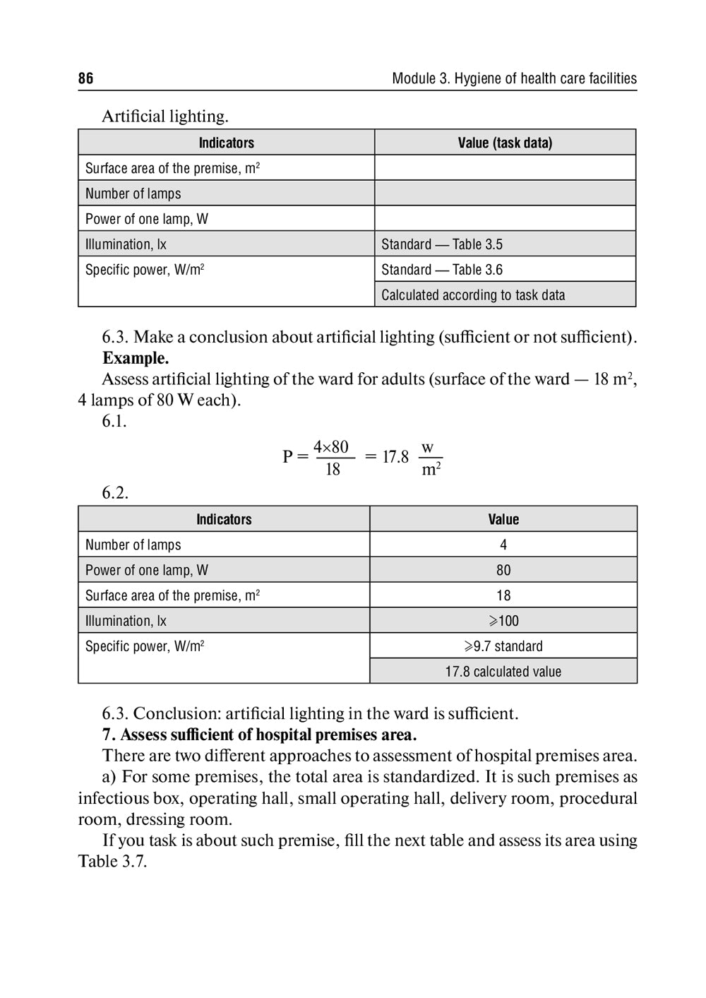 Manuel pédagogique et méthodologique pour les cours pratiques d'hygiène : tutoriel : на англ.яз
