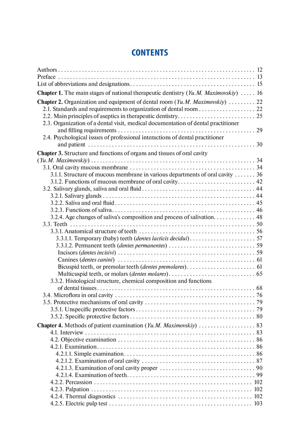 Терапевтическая стоматология: учебник: на англ.яз