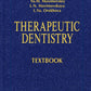 Терапевтическая стоматология: учебник: на англ.яз