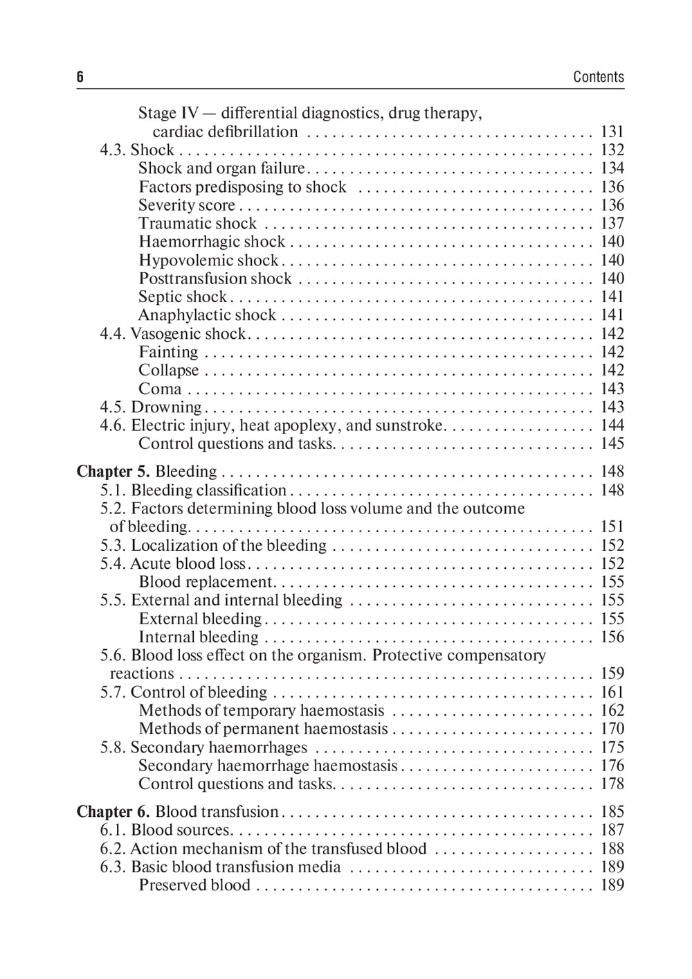 Chirurgie générale : manuel : на англ.яз