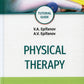 Physical therapy: tutorial guide: на англ.яз