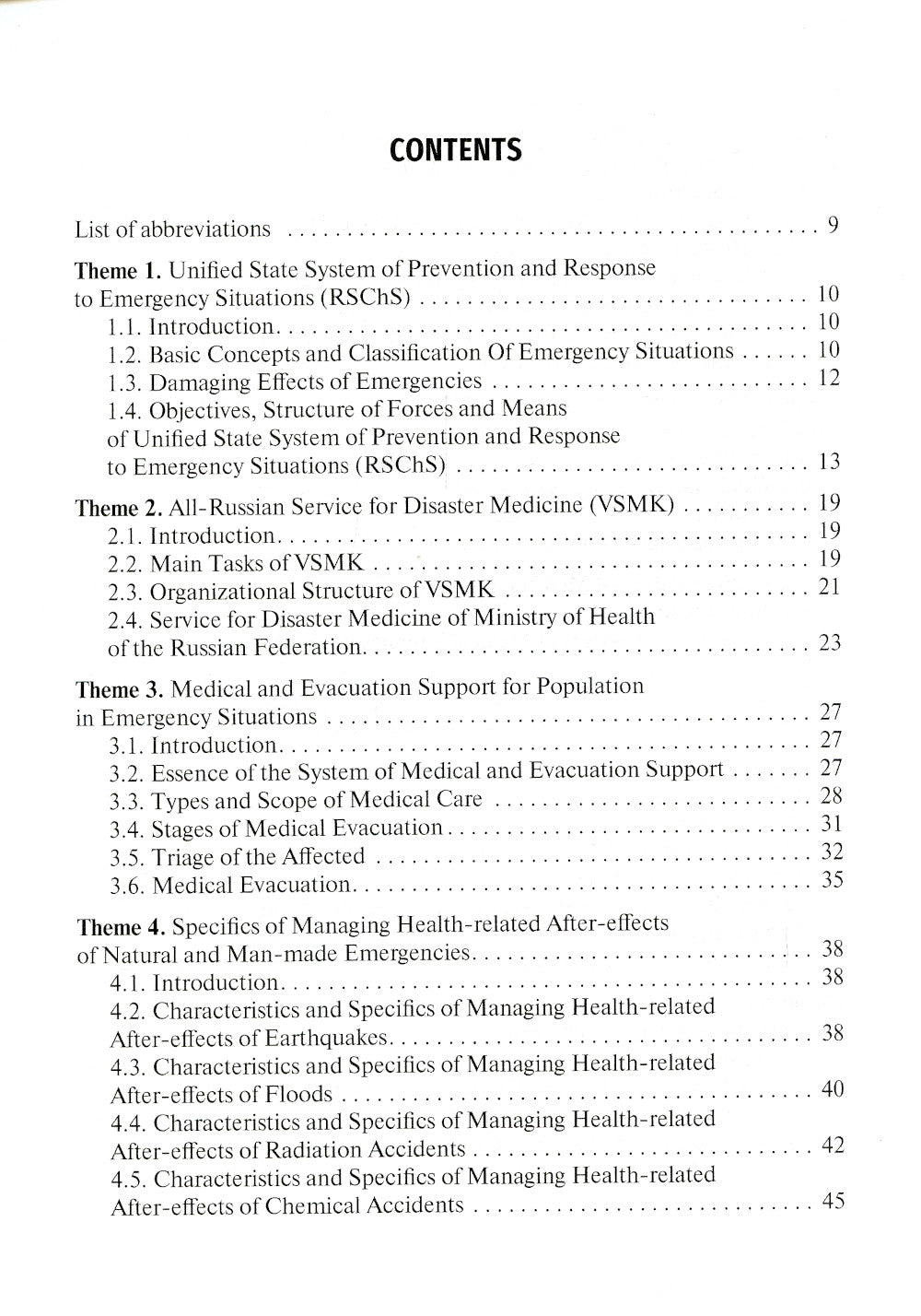 Медицина катастроф = Disaster Medicine: Учебник на англ. и рус.яз