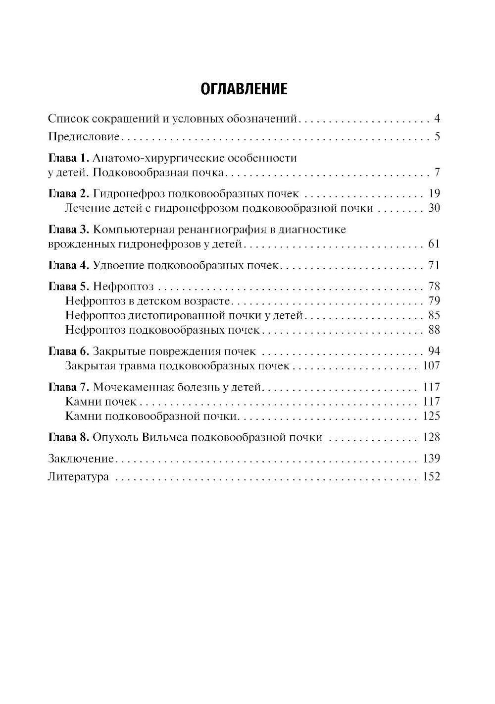La situation géographique la plus proche dans votre région : Votre position actuelle