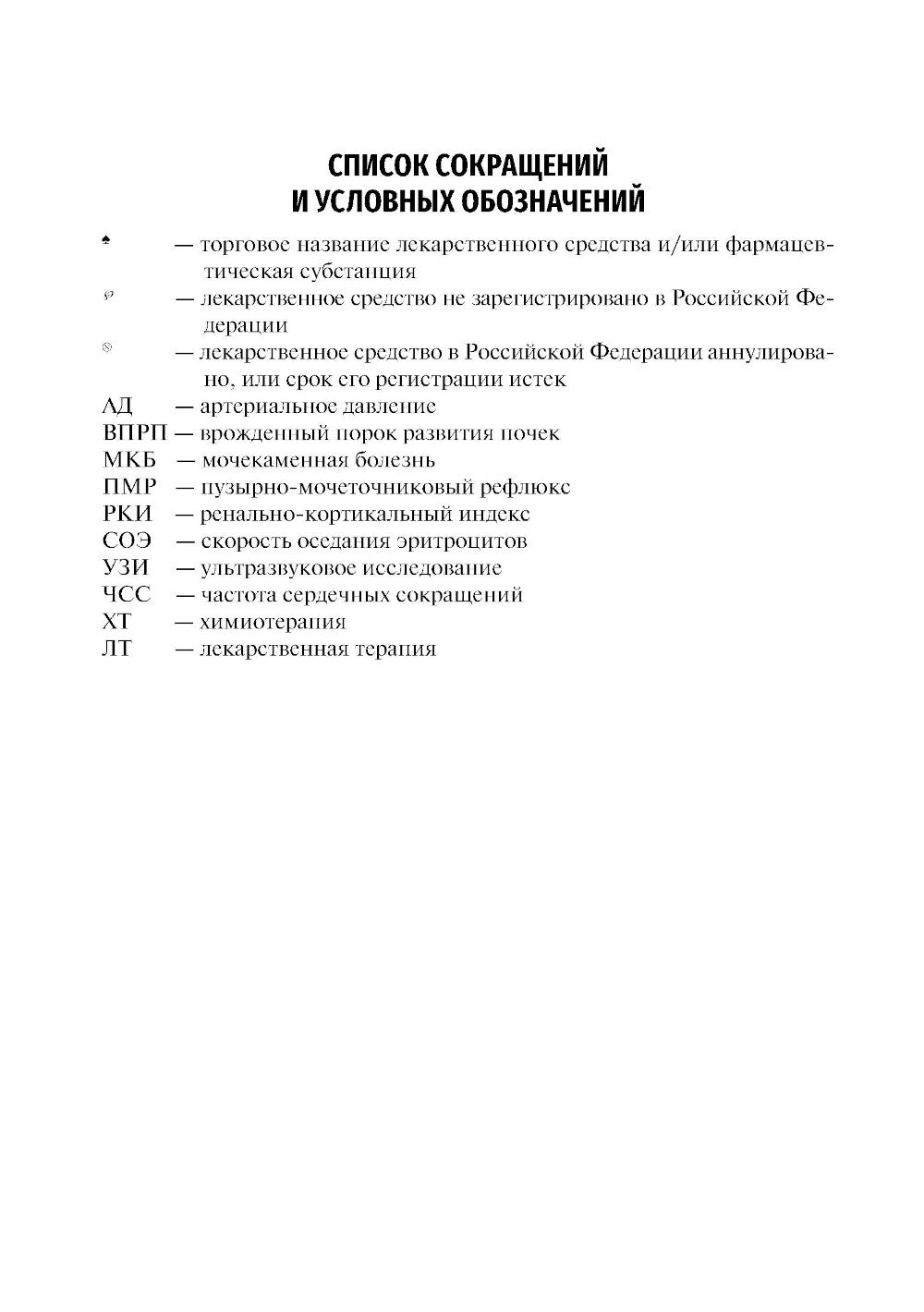 La situation géographique la plus proche dans votre région : Votre position actuelle