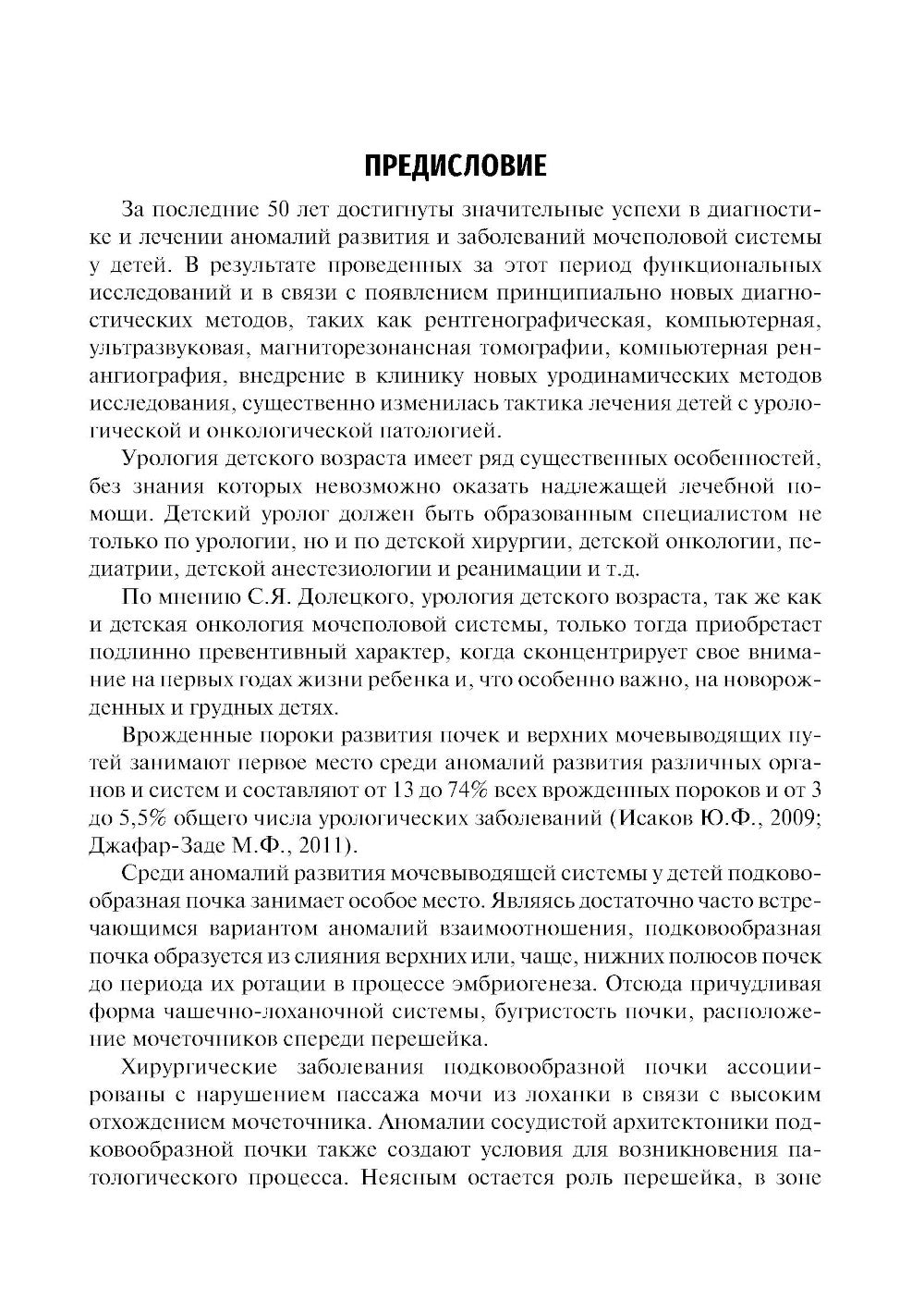 La situation géographique la plus proche dans votre région : Votre position actuelle