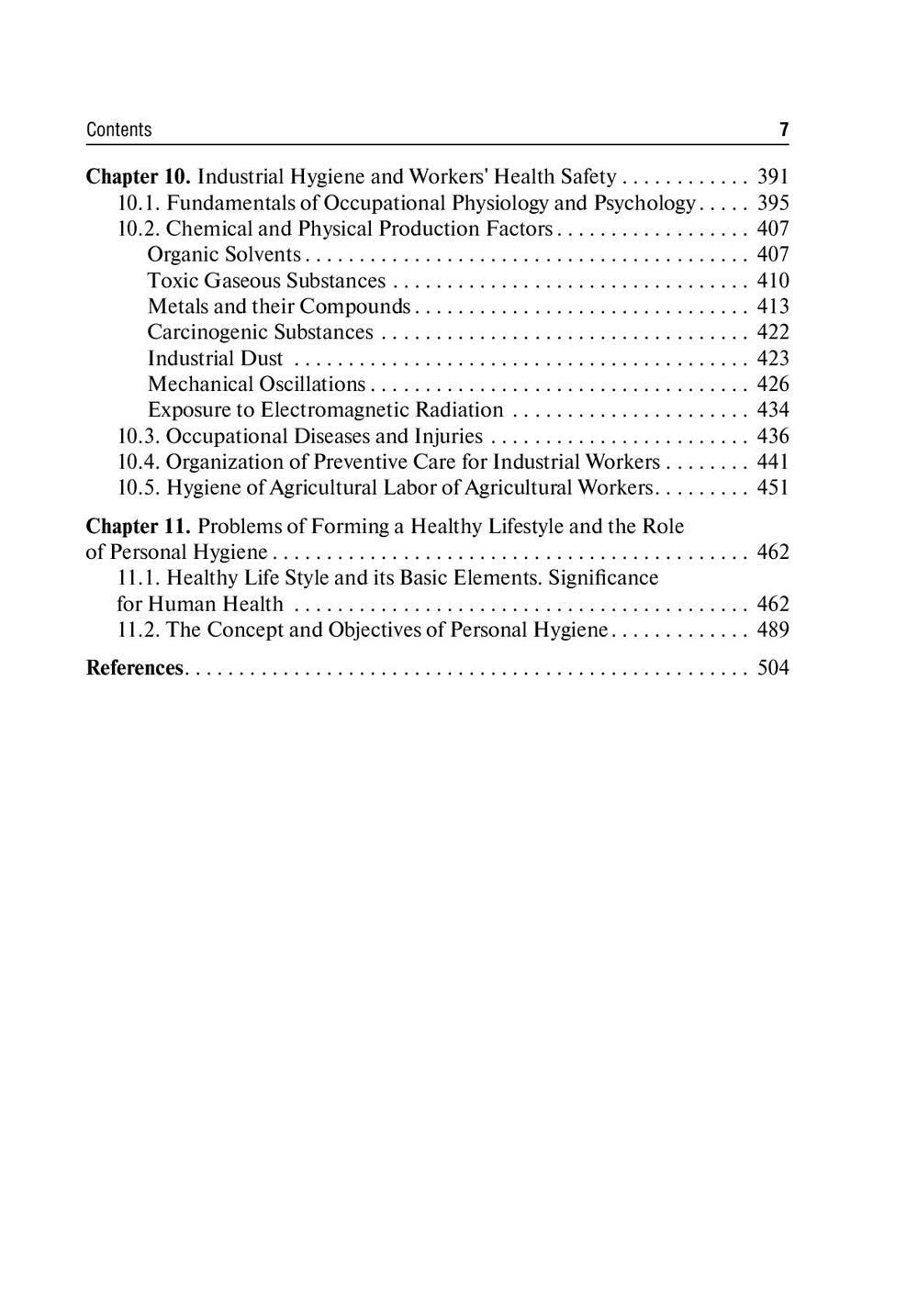 Hygiène : manuel : на англ.яз