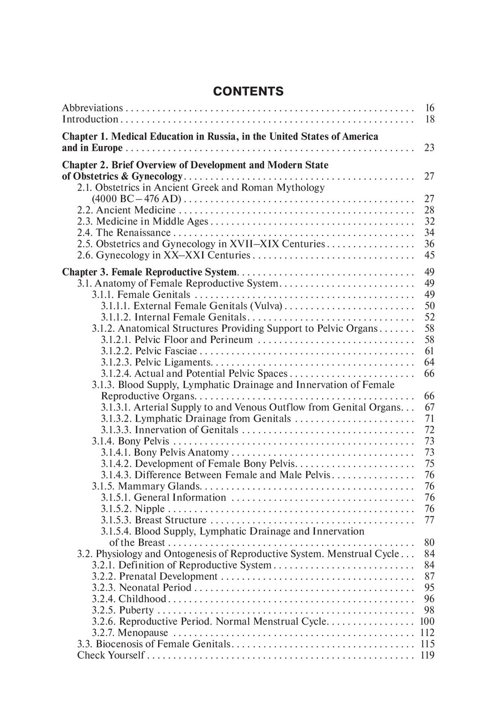 Гинекология: учебник: на англ.яз