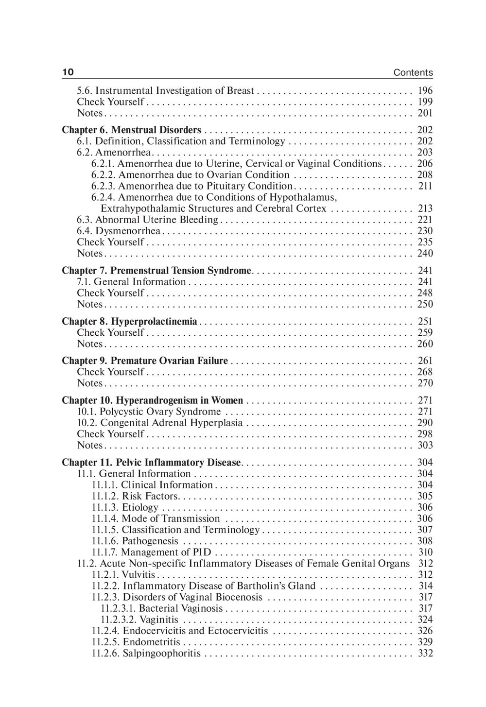 Гинекология: учебник: на англ.яз