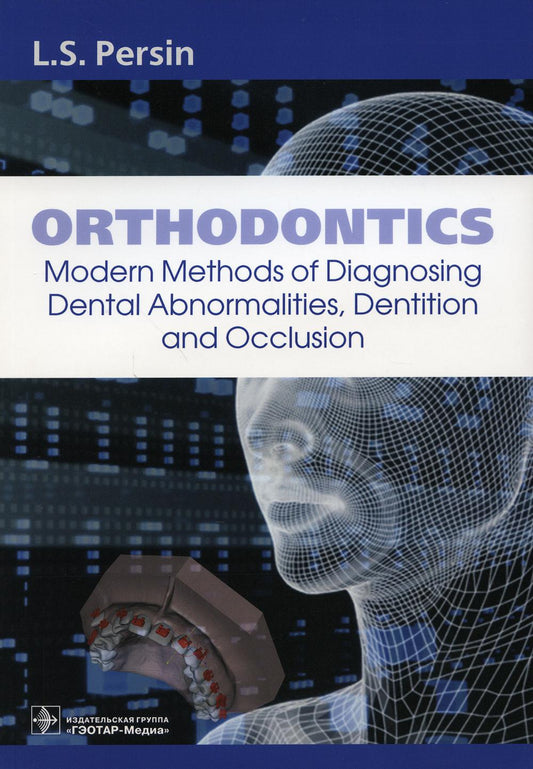 Orthodontie. Méthodes modernes de diagnostic des anomalies dentaires, de la dentition et de l'occlusion : tutoriel : sur l'angl.yaz