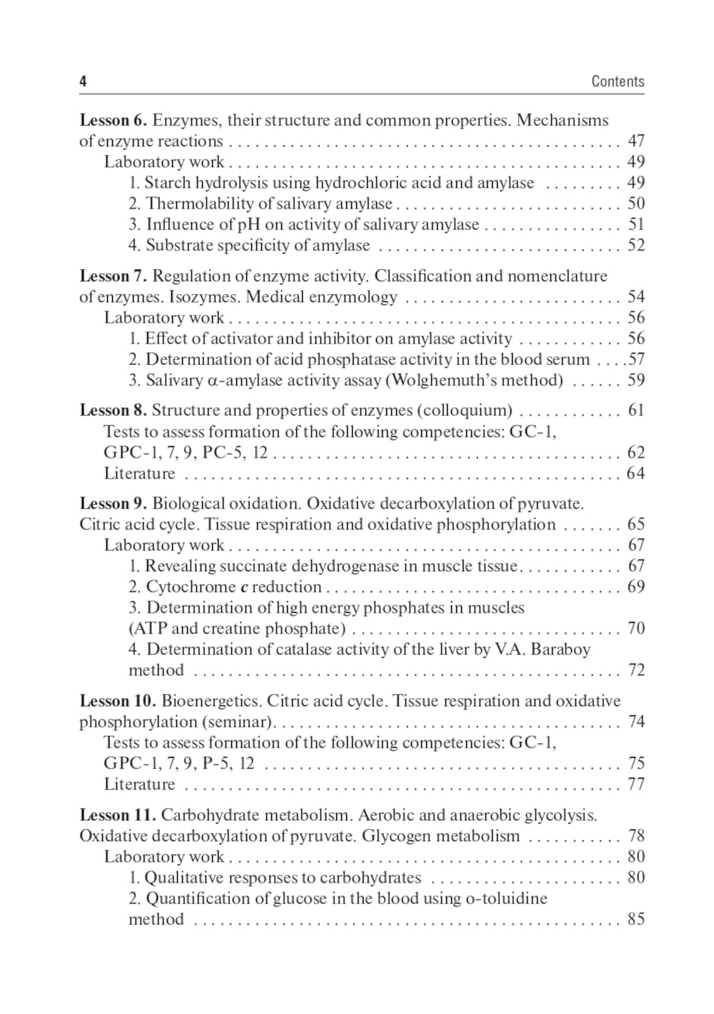 Manuel de laboratoire de chimie biologique : pour les étudiants étrangers du département de médecine des établissements d'enseignement supérieur : tutoriel