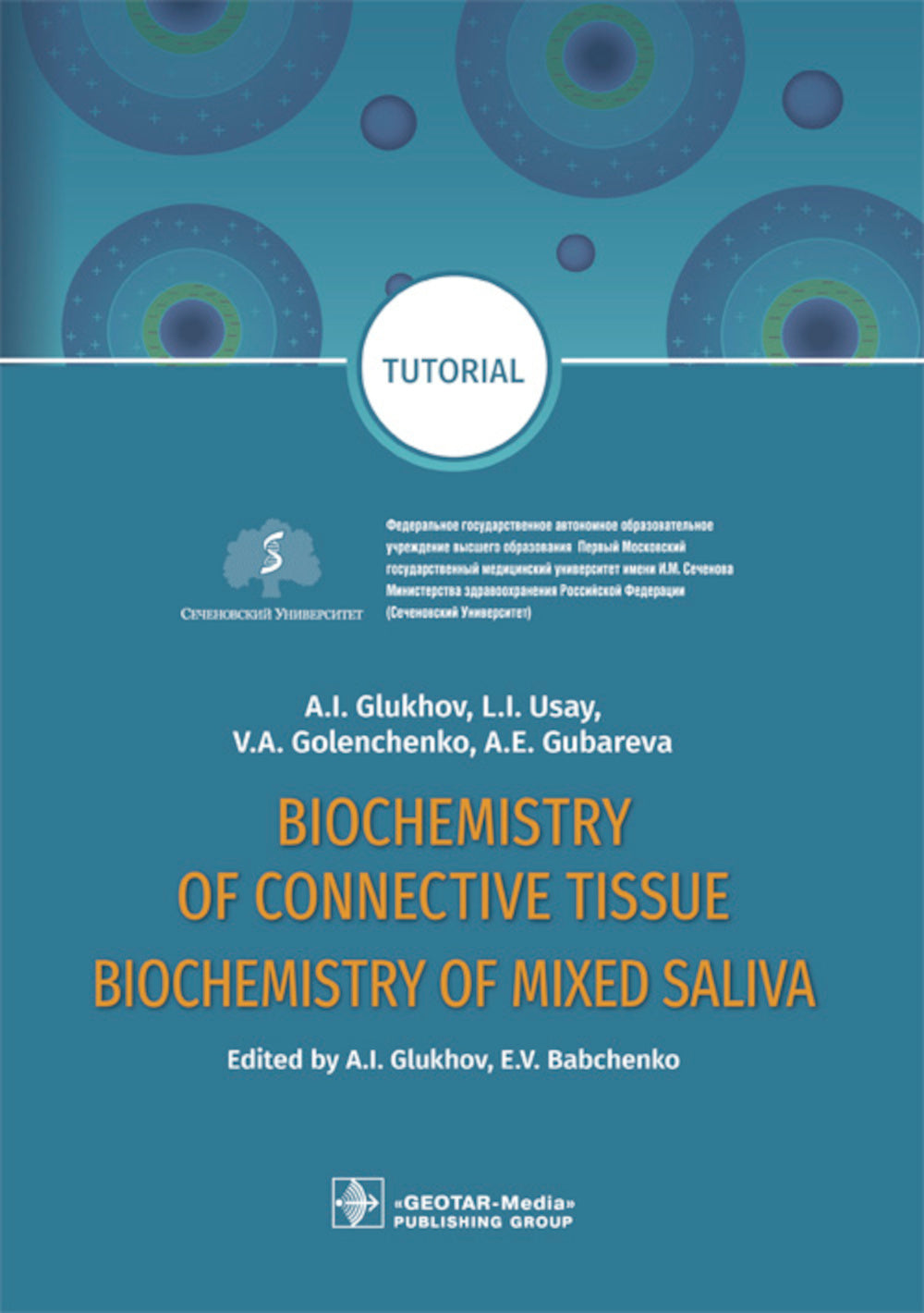 Biochimie du tissu conjonctif. Biochimie de la salive mixte : tutoriel