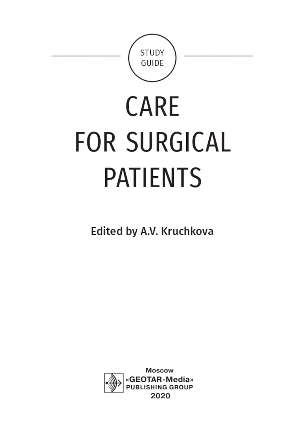 Soins aux patients chirurgicaux : guide d'étude = Уход за пациентами хирургического профиля