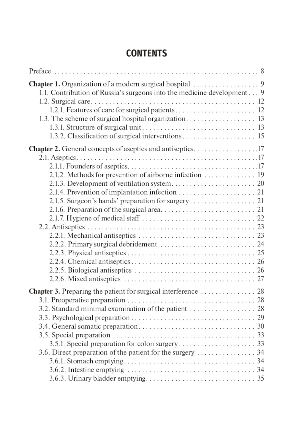 Soins aux patients chirurgicaux : guide d'étude = Уход за пациентами хирургического профиля