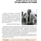 Медицина катастроф: Учебное пособие. 2-е изд., перераб. и доп