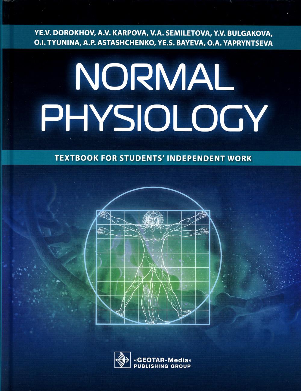 Normal physiology = Нормальная физиология : textbook for students’ independent work. (кн. на англ. яз.)