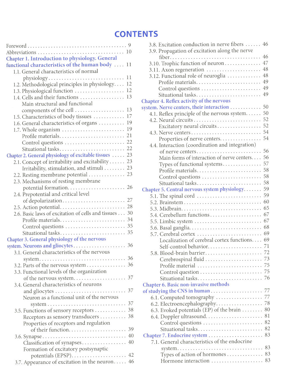 Normal physiology = Нормальная физиология : textbook for students’ independent work. (кн. на англ. яз.)