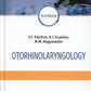 Оториноларингология = Оториноларингология: учебник. 4-е изд., перераб. и доп. (кн. на англ. яз.)