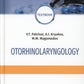 Оториноларингология = Оториноларингология: учебник. 4-е изд., перераб. и доп. (кн. на англ. яз.)