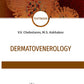 Dermatovenerology: textbook: на англ.яз