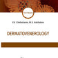 Dermatovenerology: textbook: на англ.яз