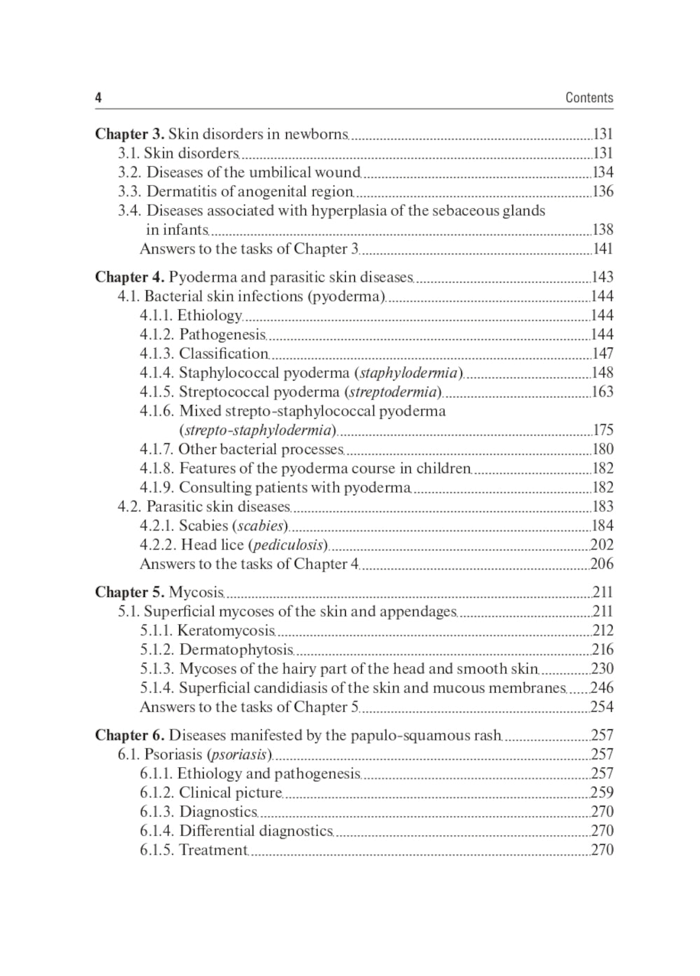 Dermatovenerology: textbook: на англ.яз