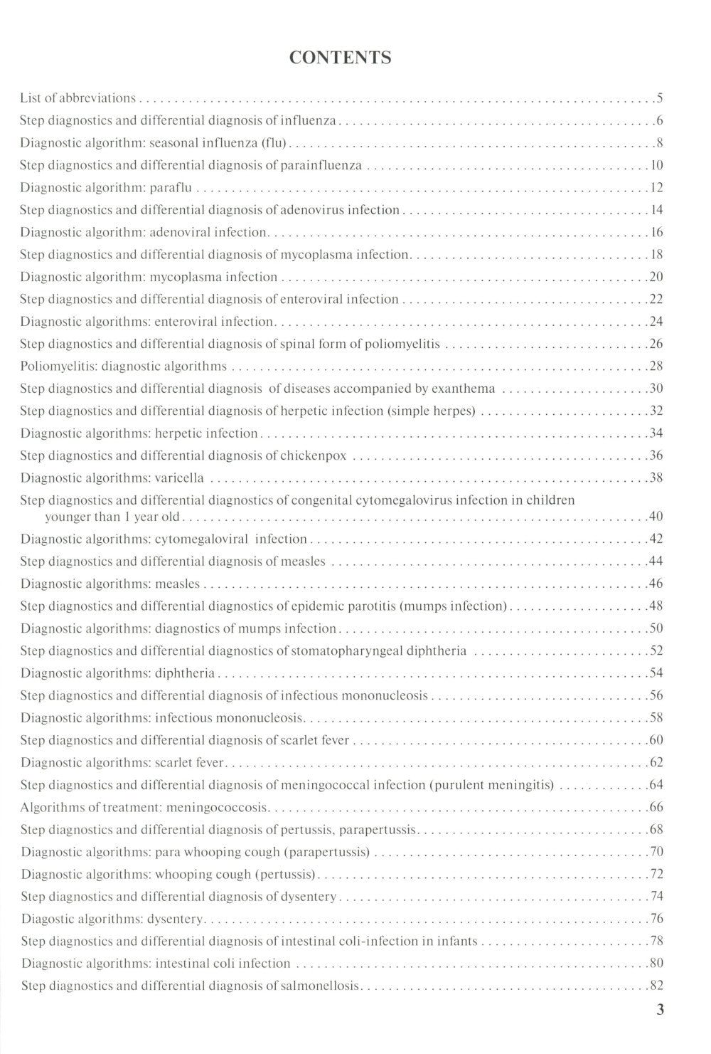 Diagnostic différentiel et algorithme diagnostique des maladies infectieuses chez l'enfant : Le guide pratique pour les étudiants en médecine et les praticiens