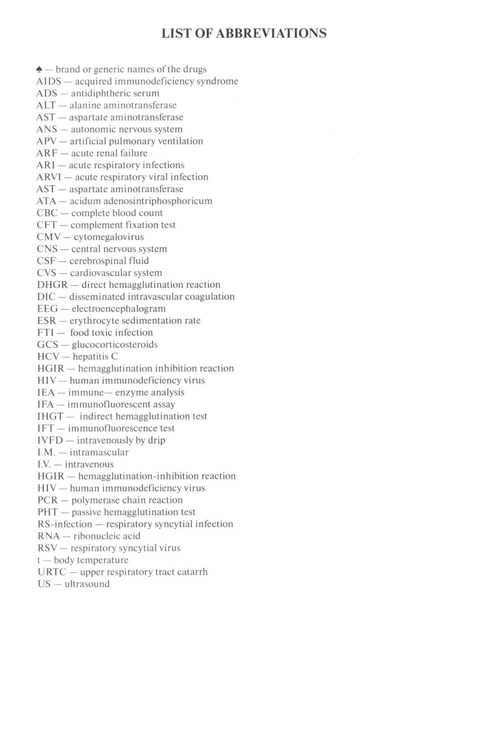Diagnostic différentiel et algorithme diagnostique des maladies infectieuses chez l'enfant : Le guide pratique pour les étudiants en médecine et les praticiens