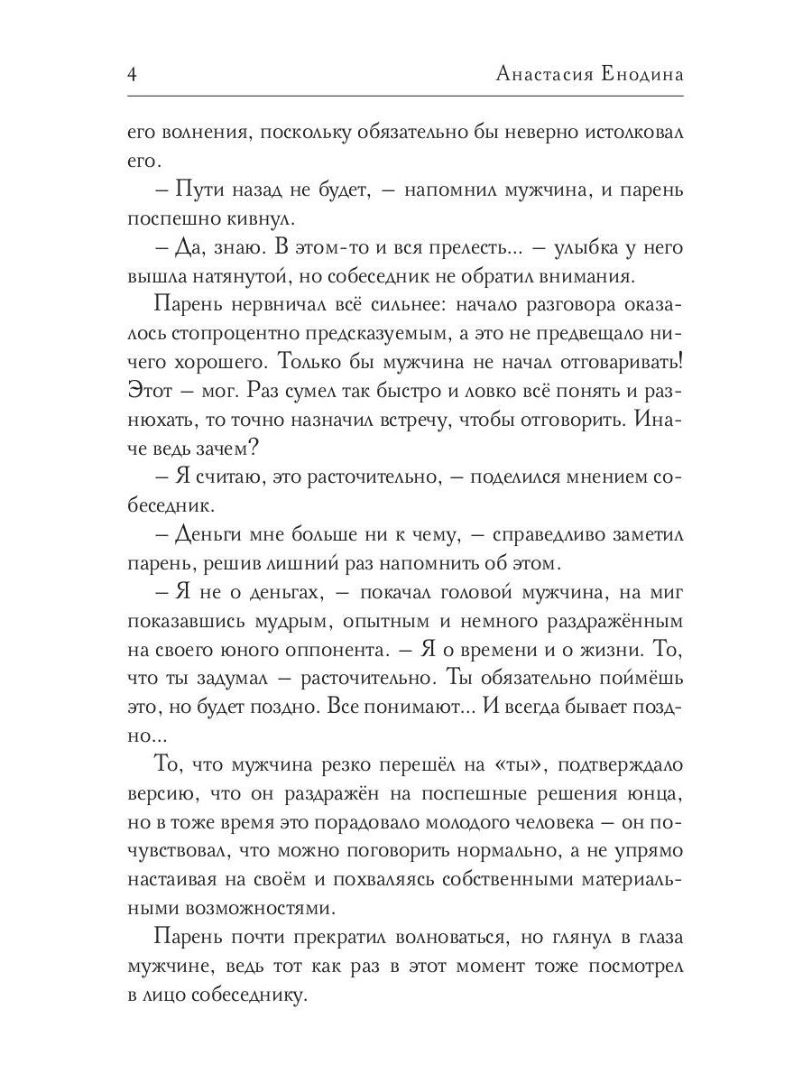 Любовь по наследству, или Сундук неизвестный