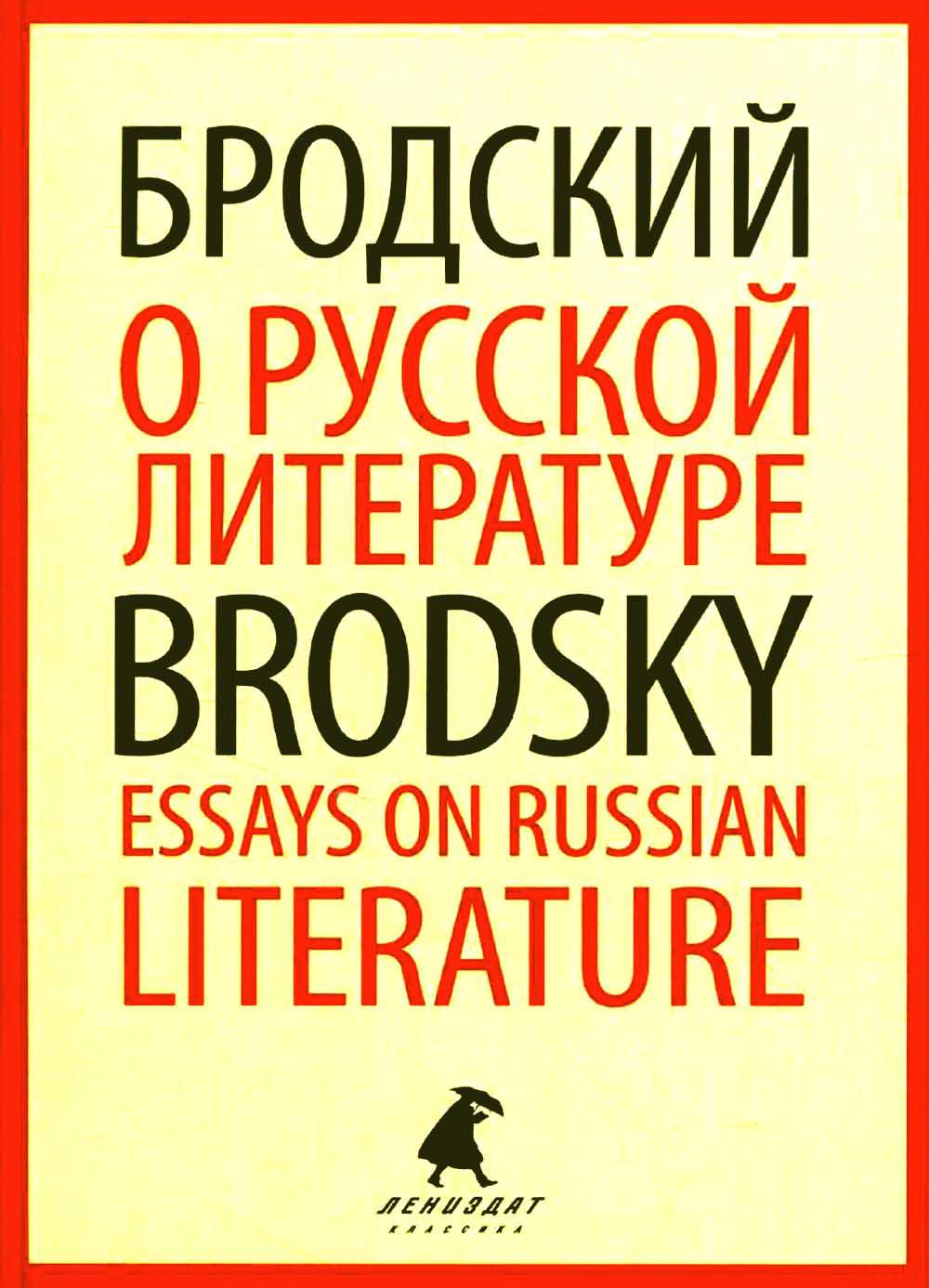 О русском переводе = Очерки русской литературы: избранные эссе на рус., англ.яз