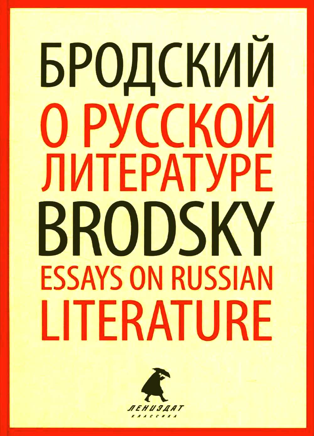 О русском переводе = Очерки русской литературы: избранные эссе на рус., англ.яз