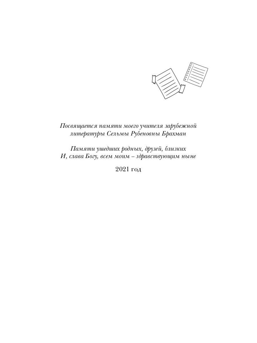 Штукатурное небо