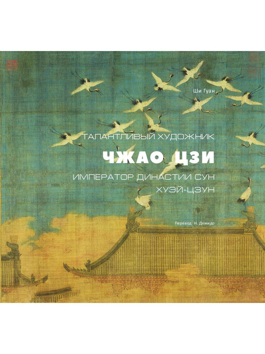 Галерея знаменитых художников